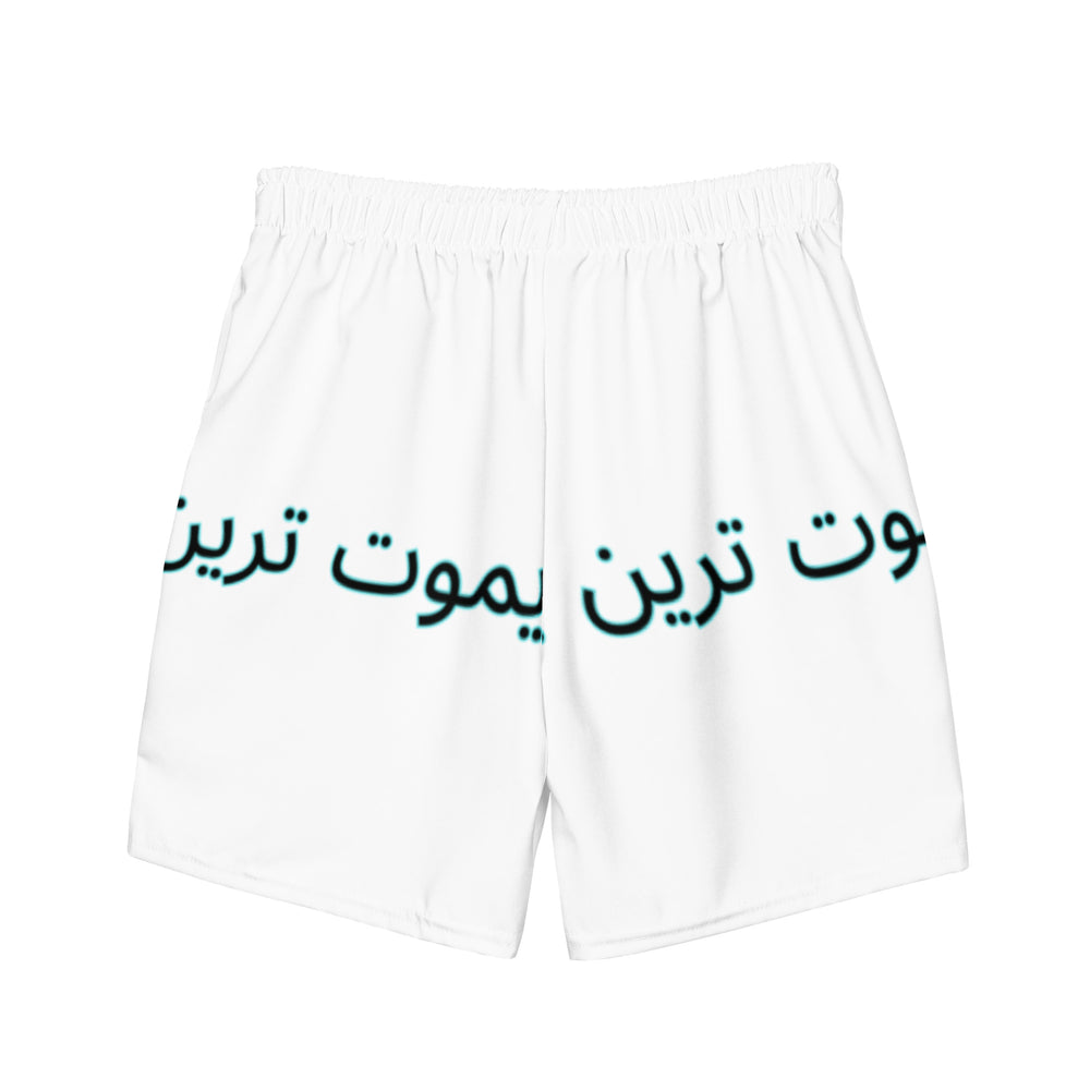 Men's swim trunks